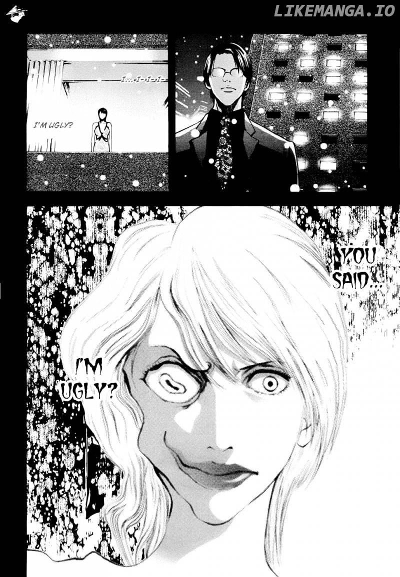 Ouroboros - Manga chapter 27 - page 15