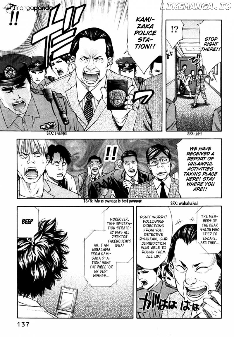Ouroboros - Manga chapter 67 - page 13
