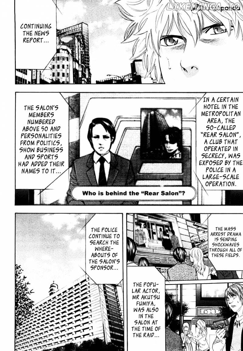 Ouroboros - Manga chapter 67 - page 14