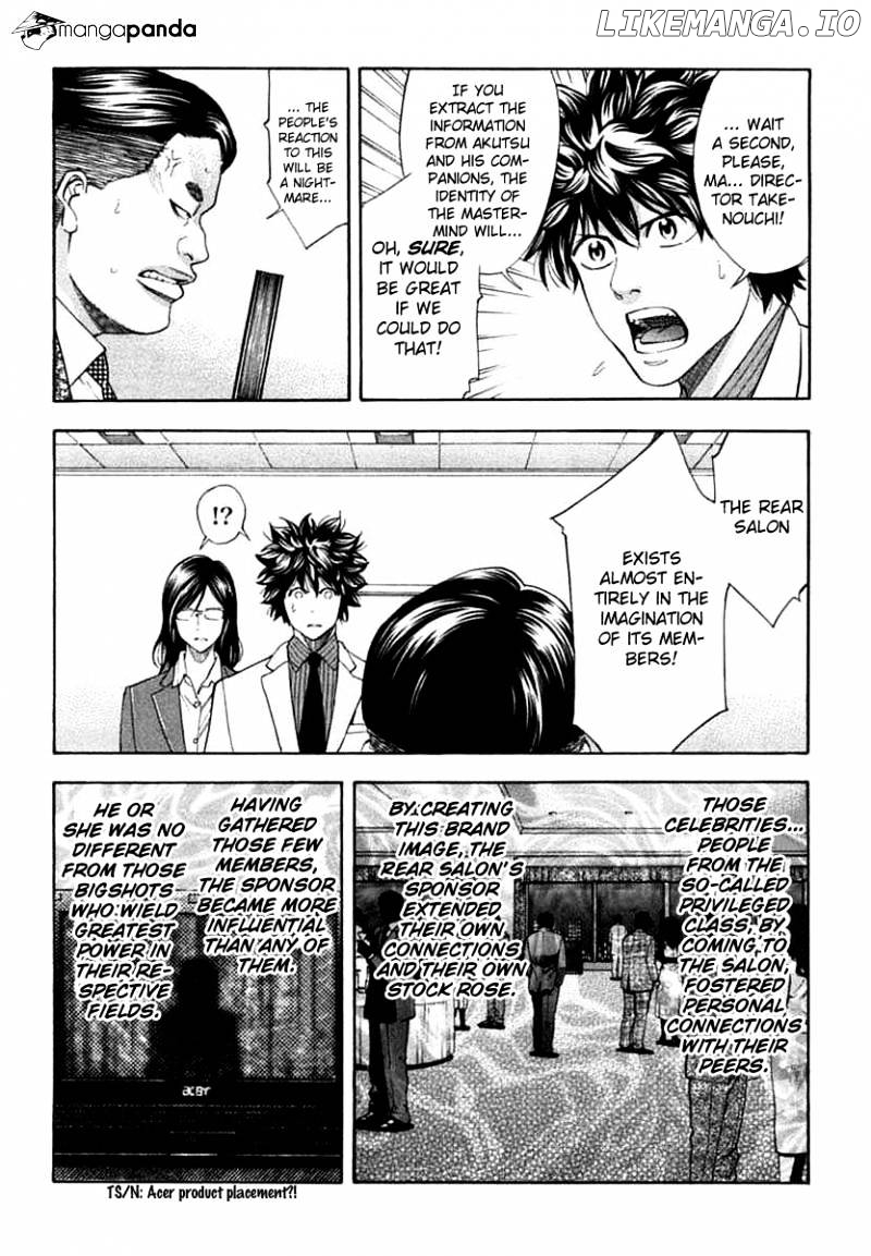 Ouroboros - Manga chapter 67 - page 16