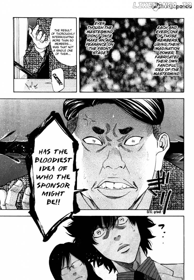 Ouroboros - Manga chapter 67 - page 17