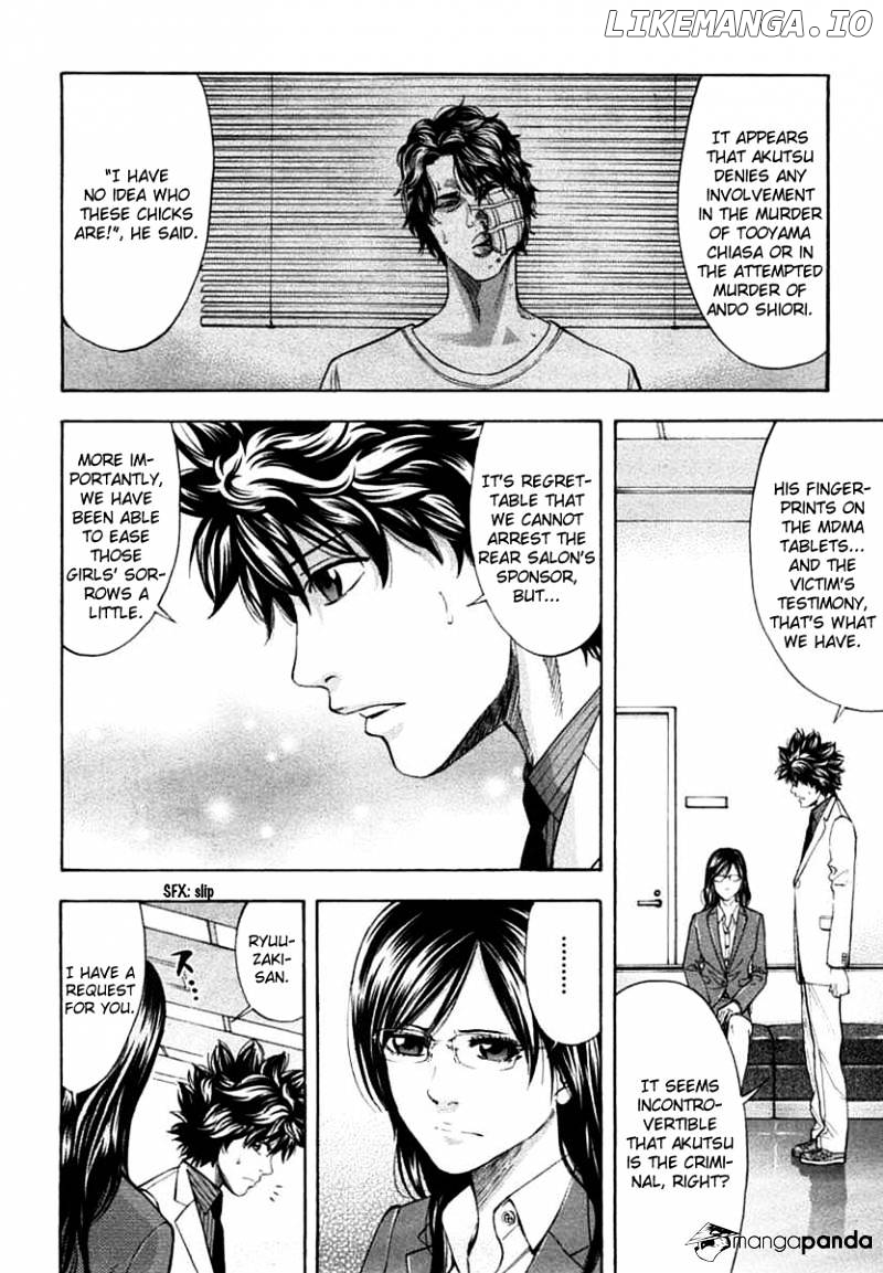 Ouroboros - Manga chapter 67 - page 18