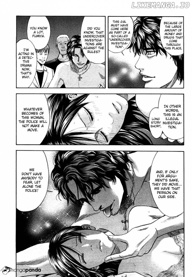 Ouroboros - Manga chapter 67 - page 4