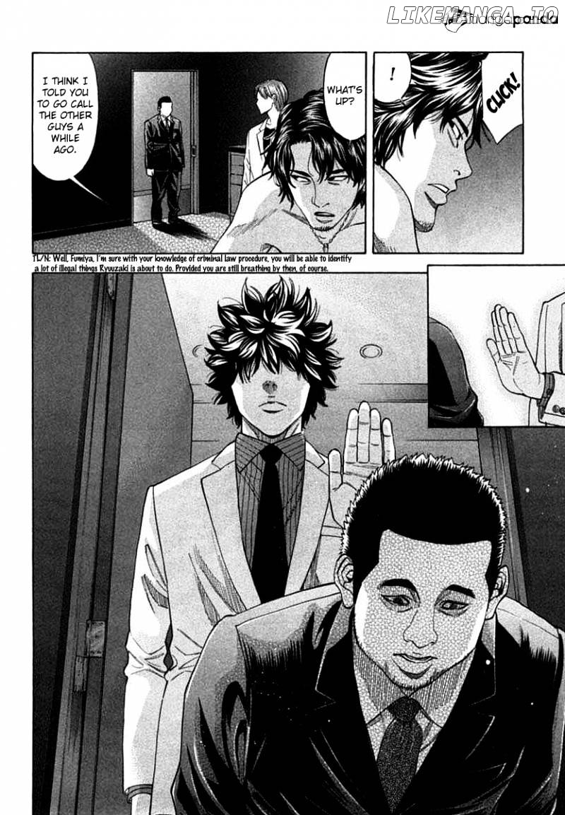 Ouroboros - Manga chapter 67 - page 5