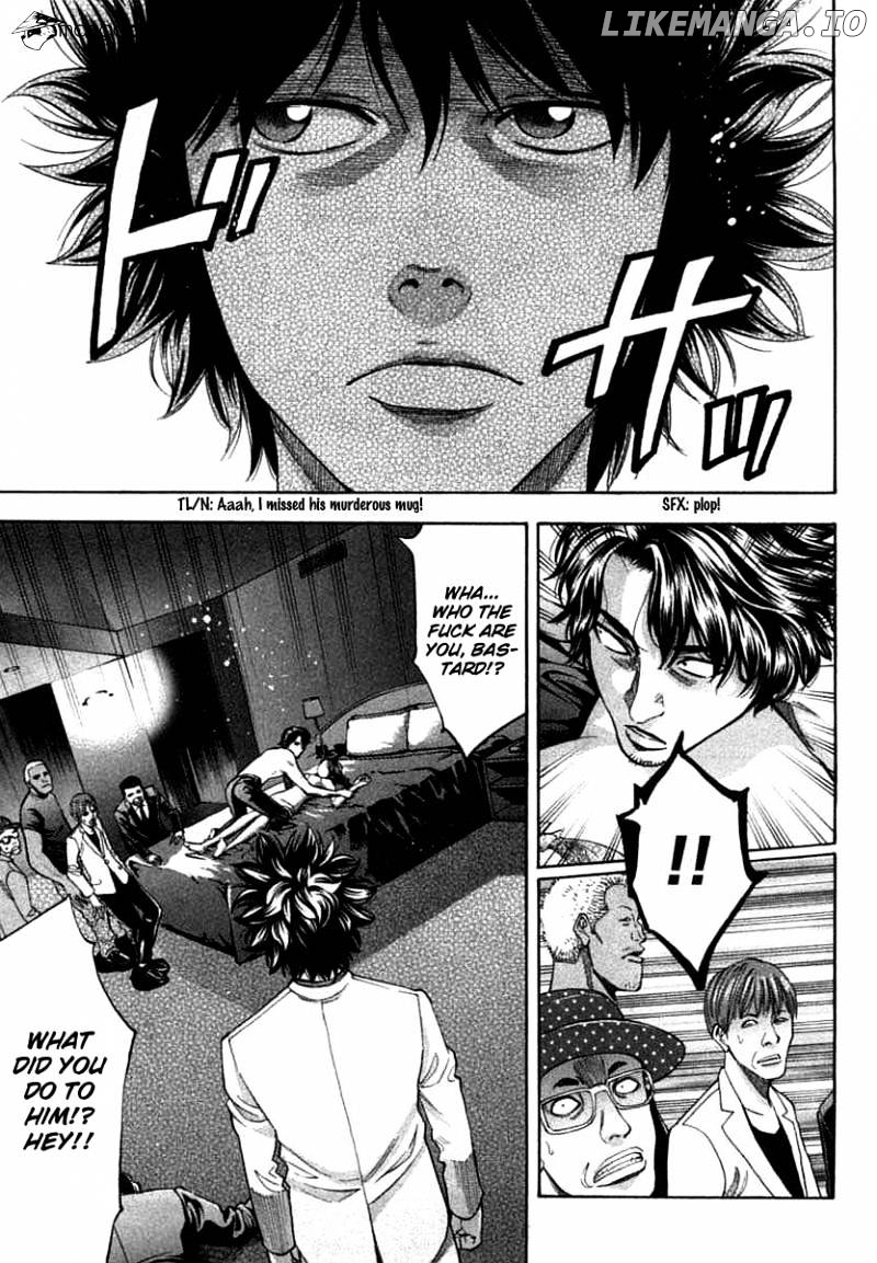 Ouroboros - Manga chapter 67 - page 6
