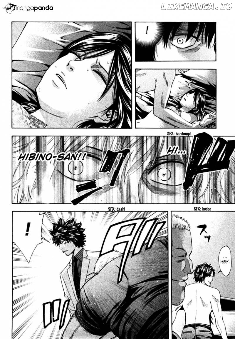 Ouroboros - Manga chapter 67 - page 7