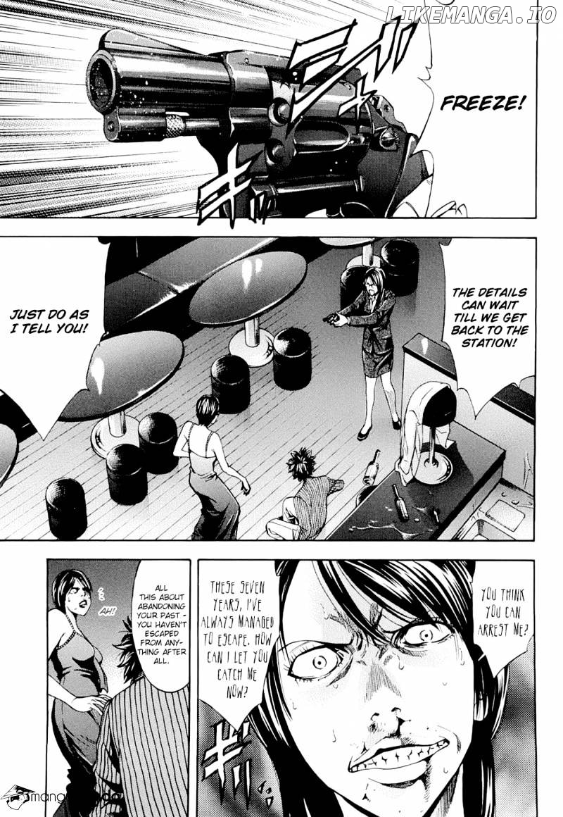 Ouroboros - Manga chapter 28 - page 1