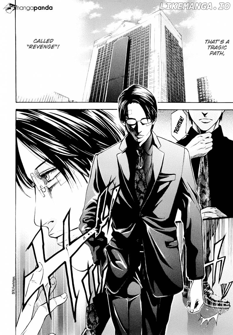 Ouroboros - Manga chapter 28 - page 10