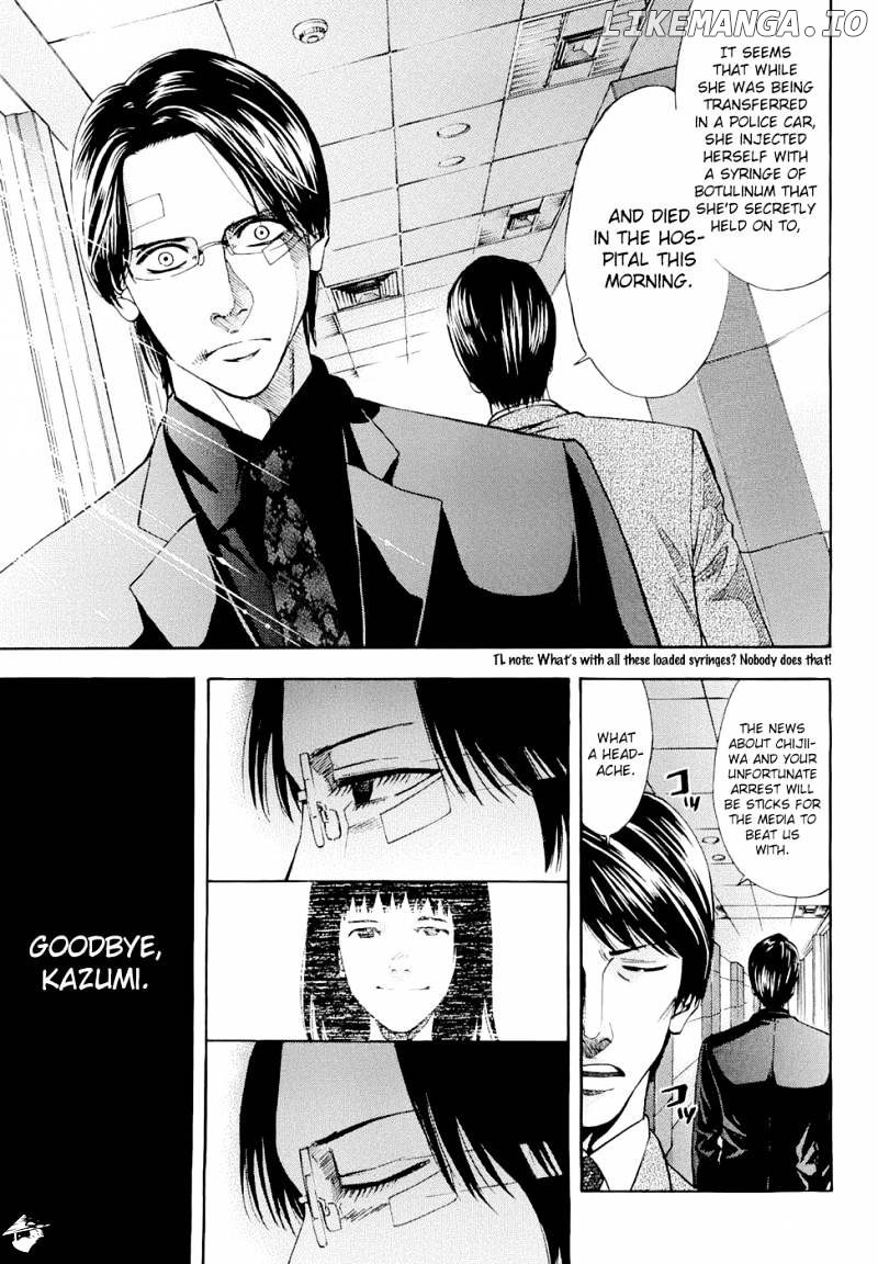 Ouroboros - Manga chapter 28 - page 13