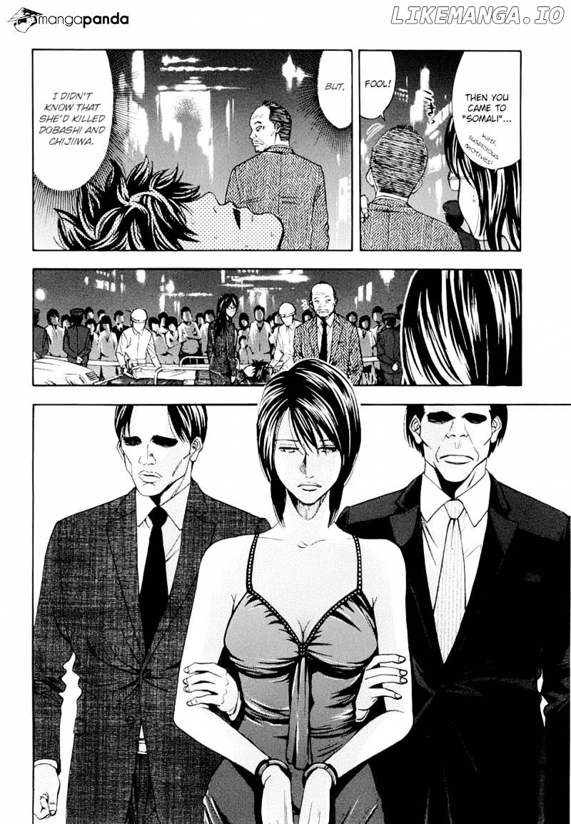 Ouroboros - Manga chapter 28 - page 6