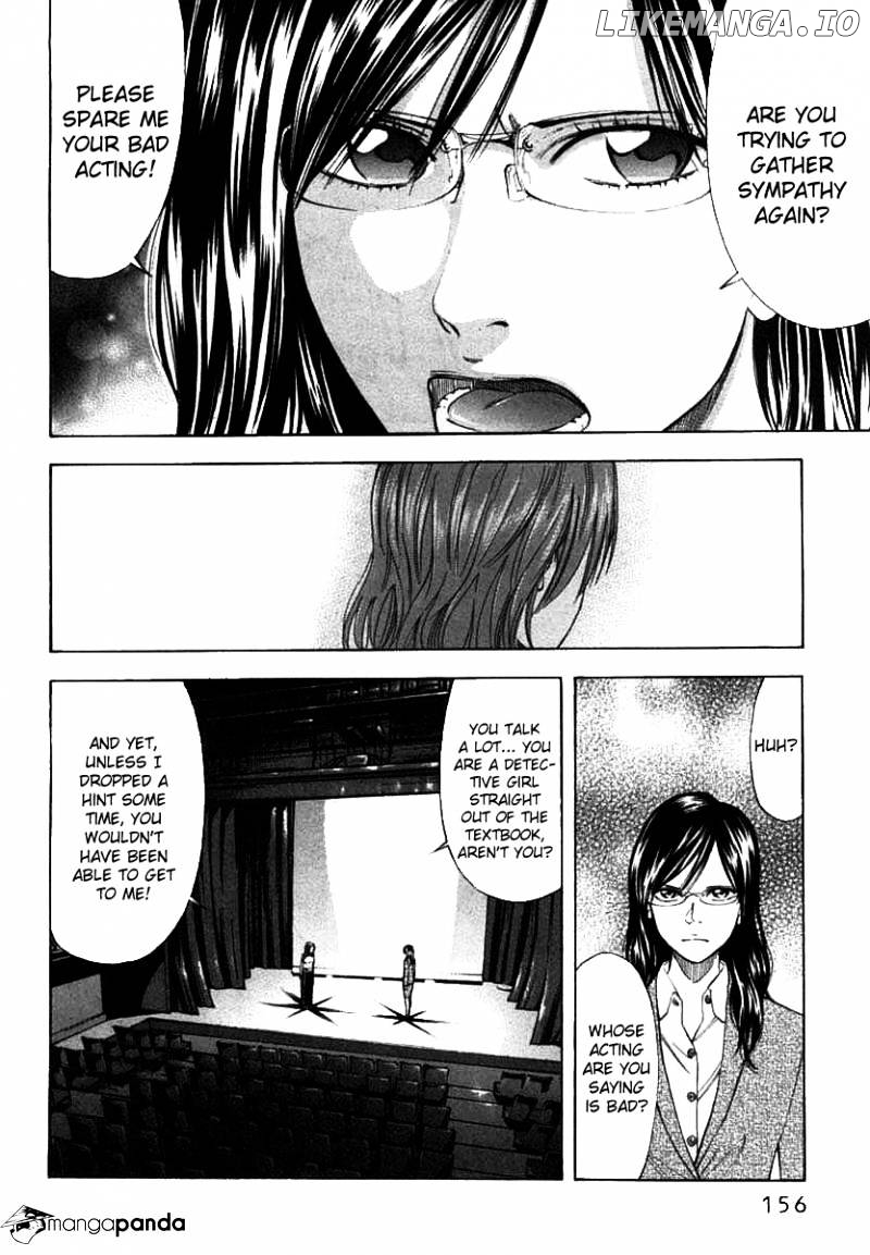 Ouroboros - Manga chapter 68 - page 11