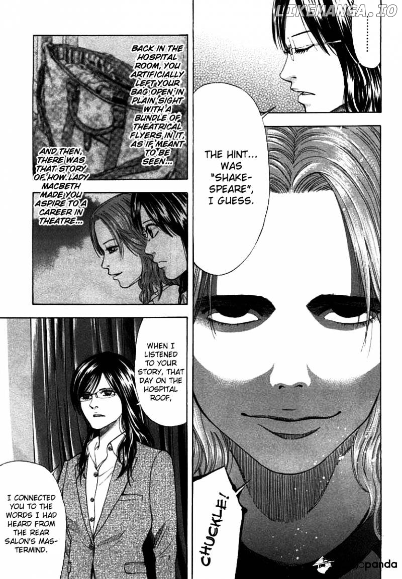 Ouroboros - Manga chapter 68 - page 12