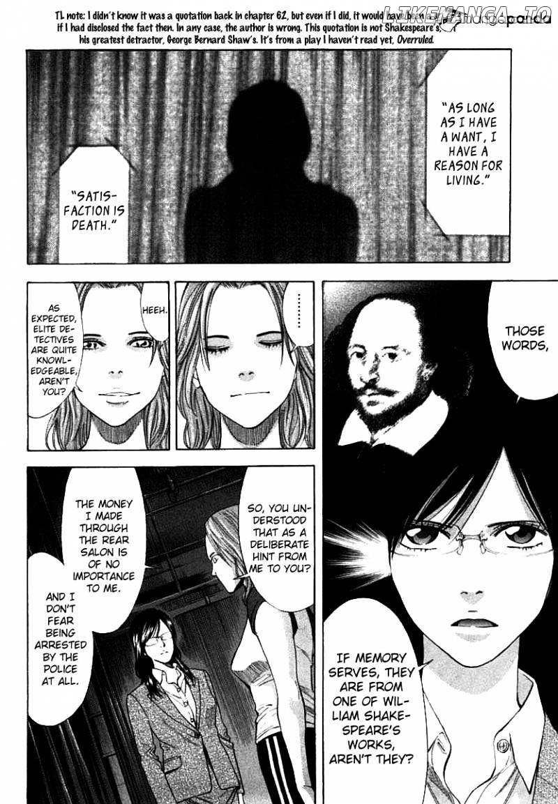 Ouroboros - Manga chapter 68 - page 13