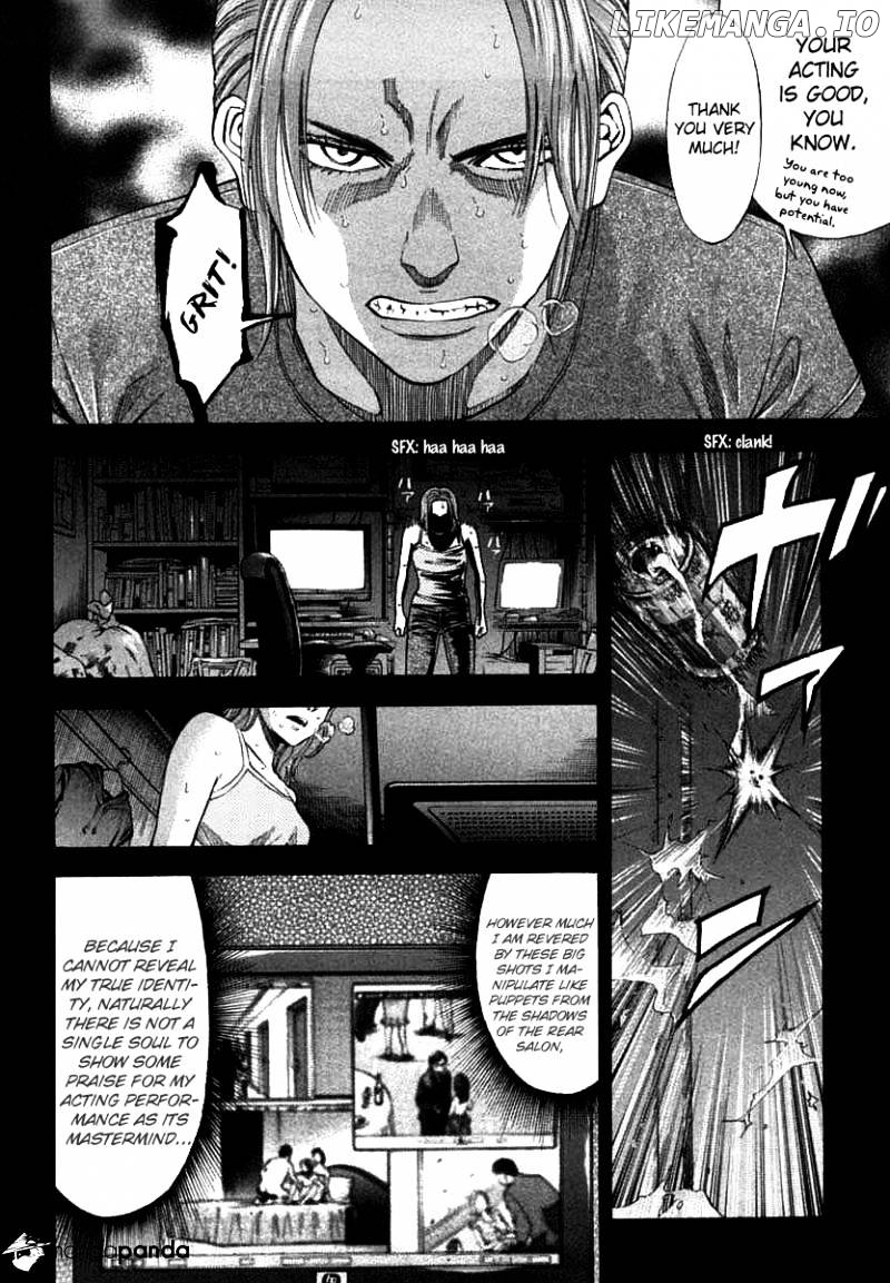 Ouroboros - Manga chapter 68 - page 15
