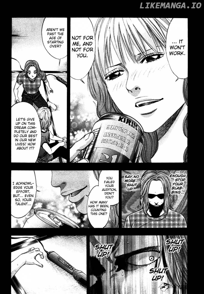 Ouroboros - Manga chapter 68 - page 17