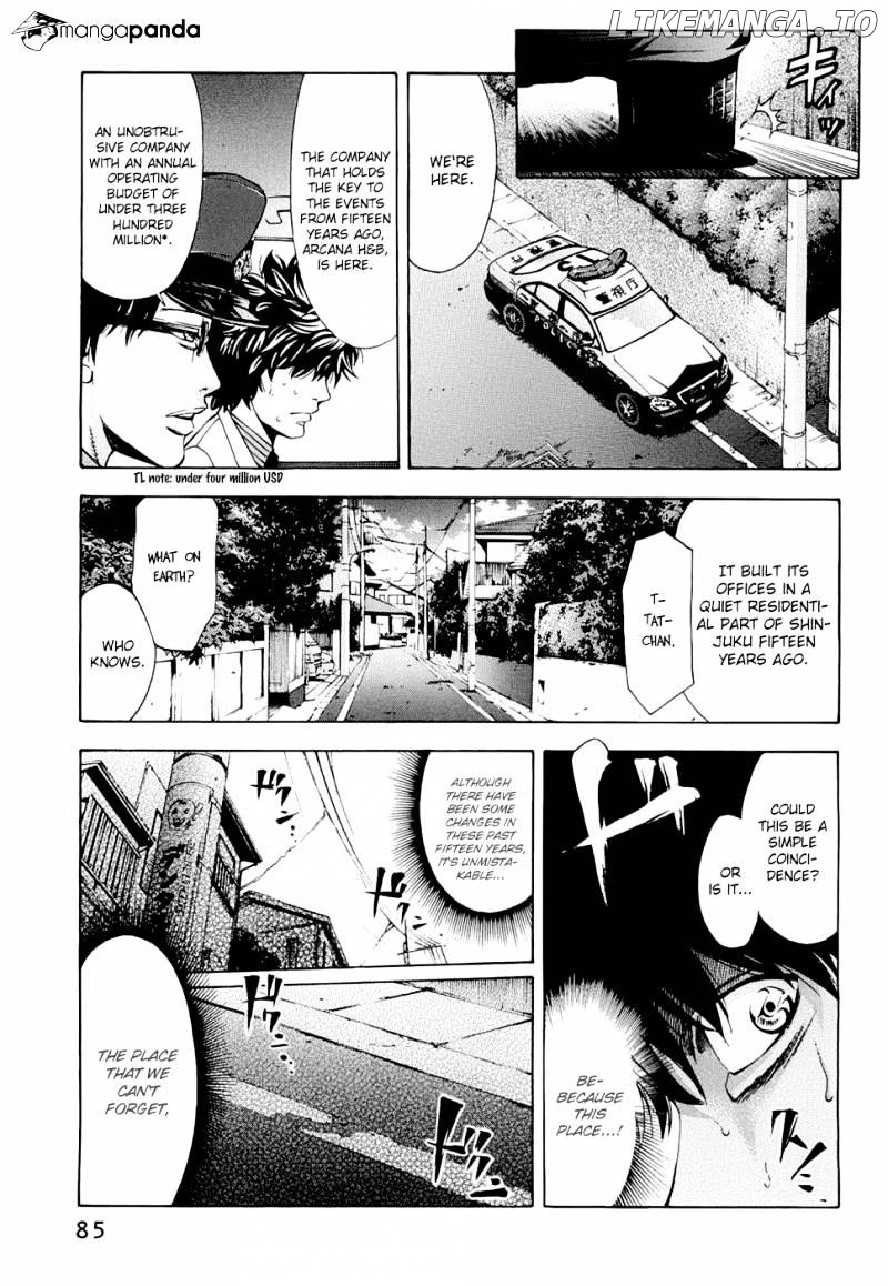 Ouroboros - Manga chapter 29 - page 15