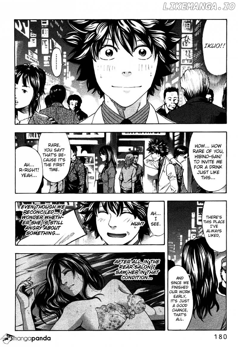 Ouroboros - Manga chapter 69 - page 2