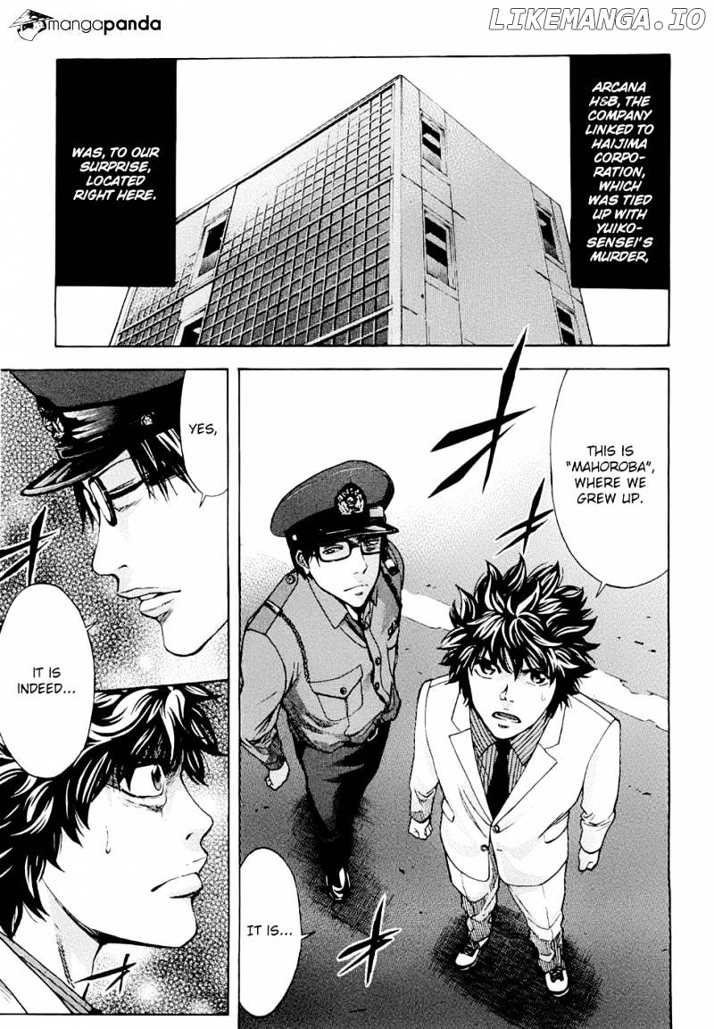Ouroboros - Manga chapter 30 - page 1
