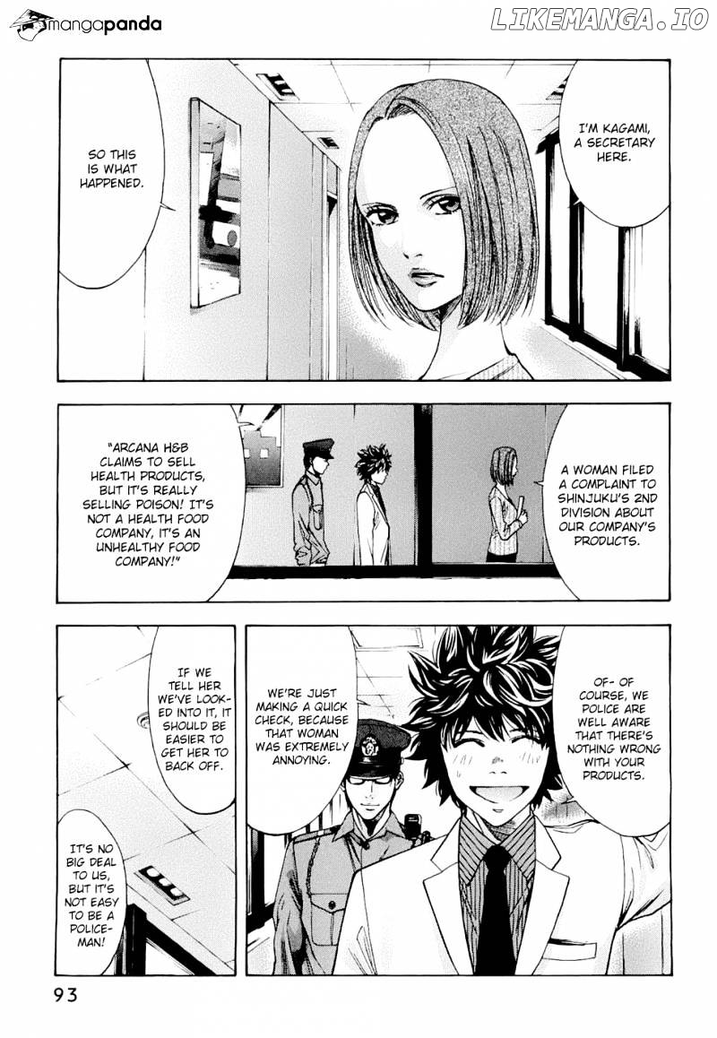 Ouroboros - Manga chapter 30 - page 3