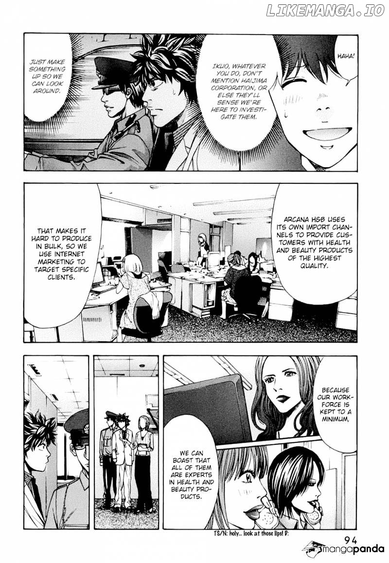 Ouroboros - Manga chapter 30 - page 4