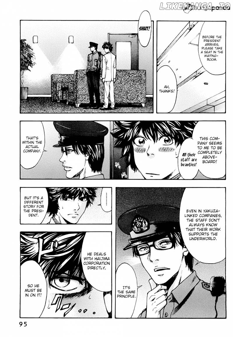 Ouroboros - Manga chapter 30 - page 5