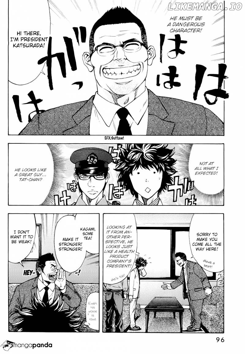 Ouroboros - Manga chapter 30 - page 6