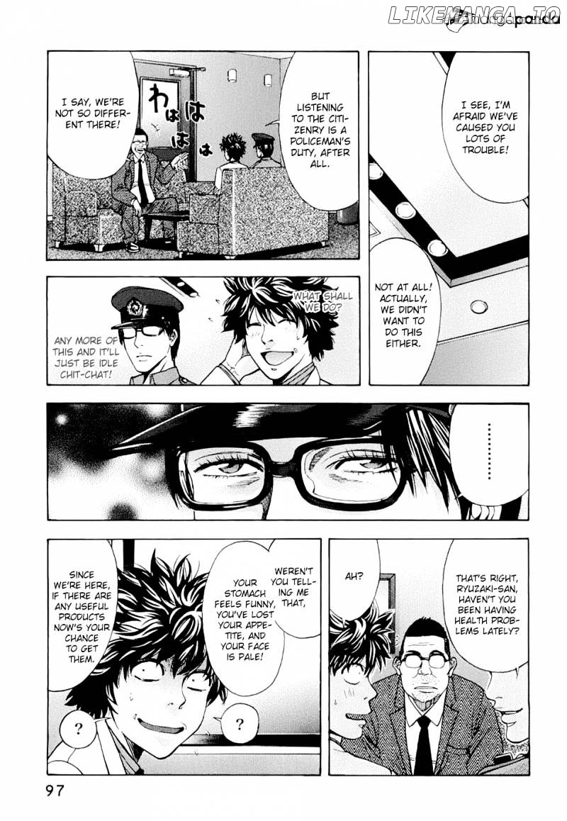 Ouroboros - Manga chapter 30 - page 7