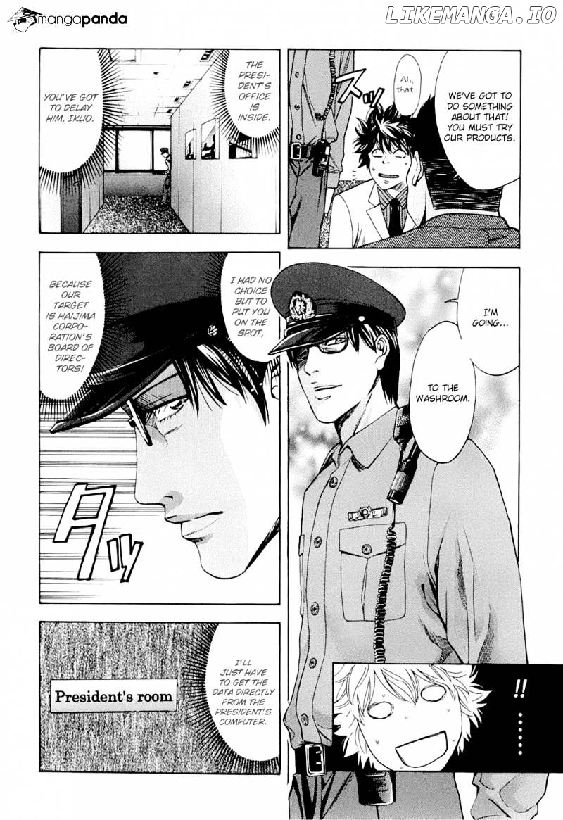 Ouroboros - Manga chapter 30 - page 8