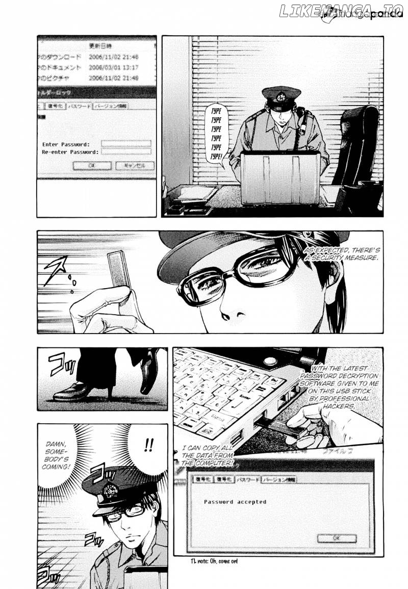 Ouroboros - Manga chapter 30 - page 9
