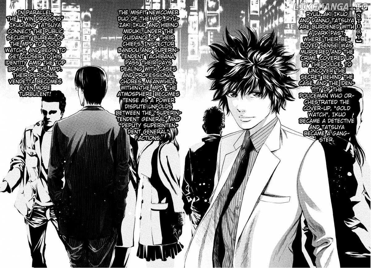 Ouroboros - Manga chapter 70 - page 6