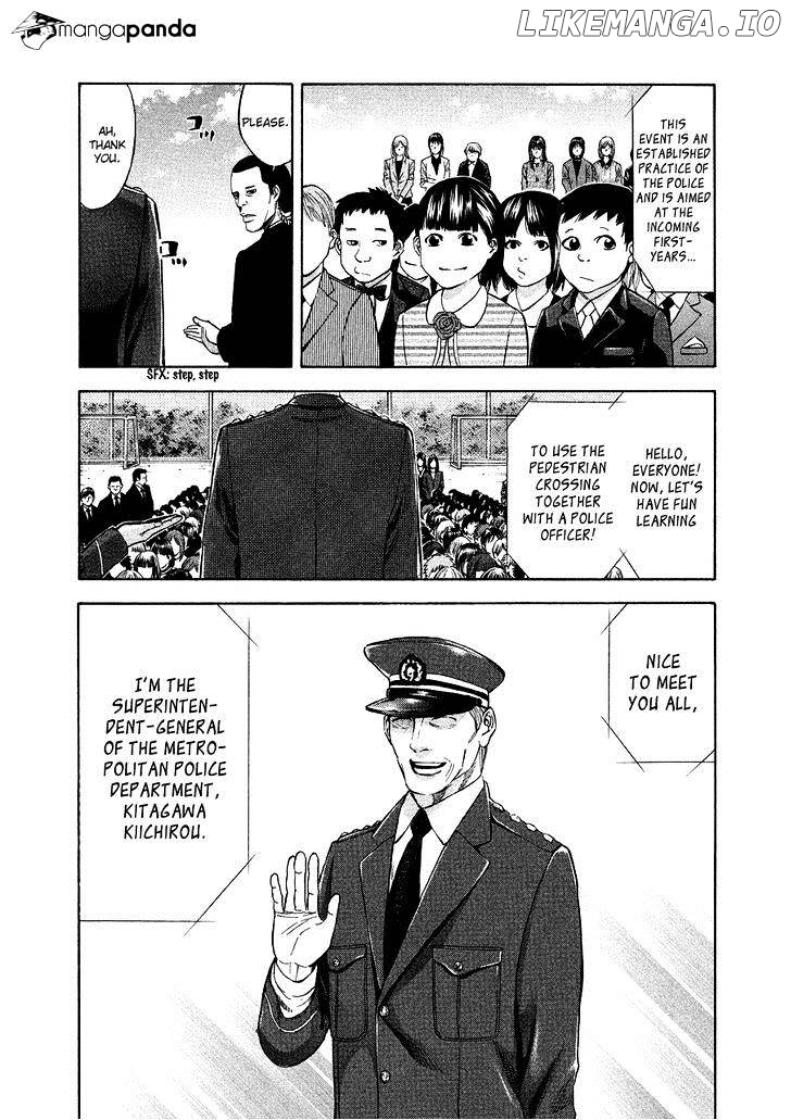 Ouroboros - Manga chapter 70 - page 9