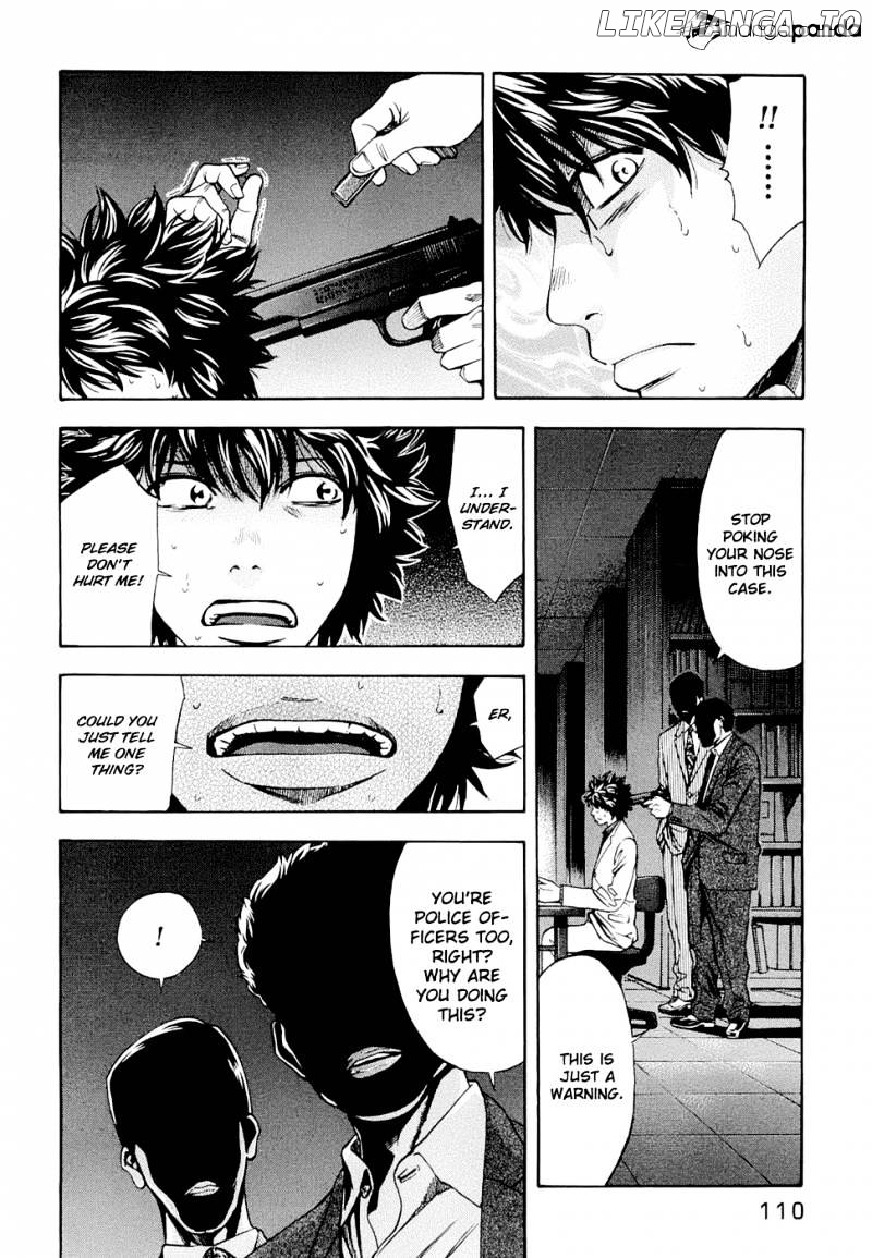 Ouroboros - Manga chapter 31 - page 2