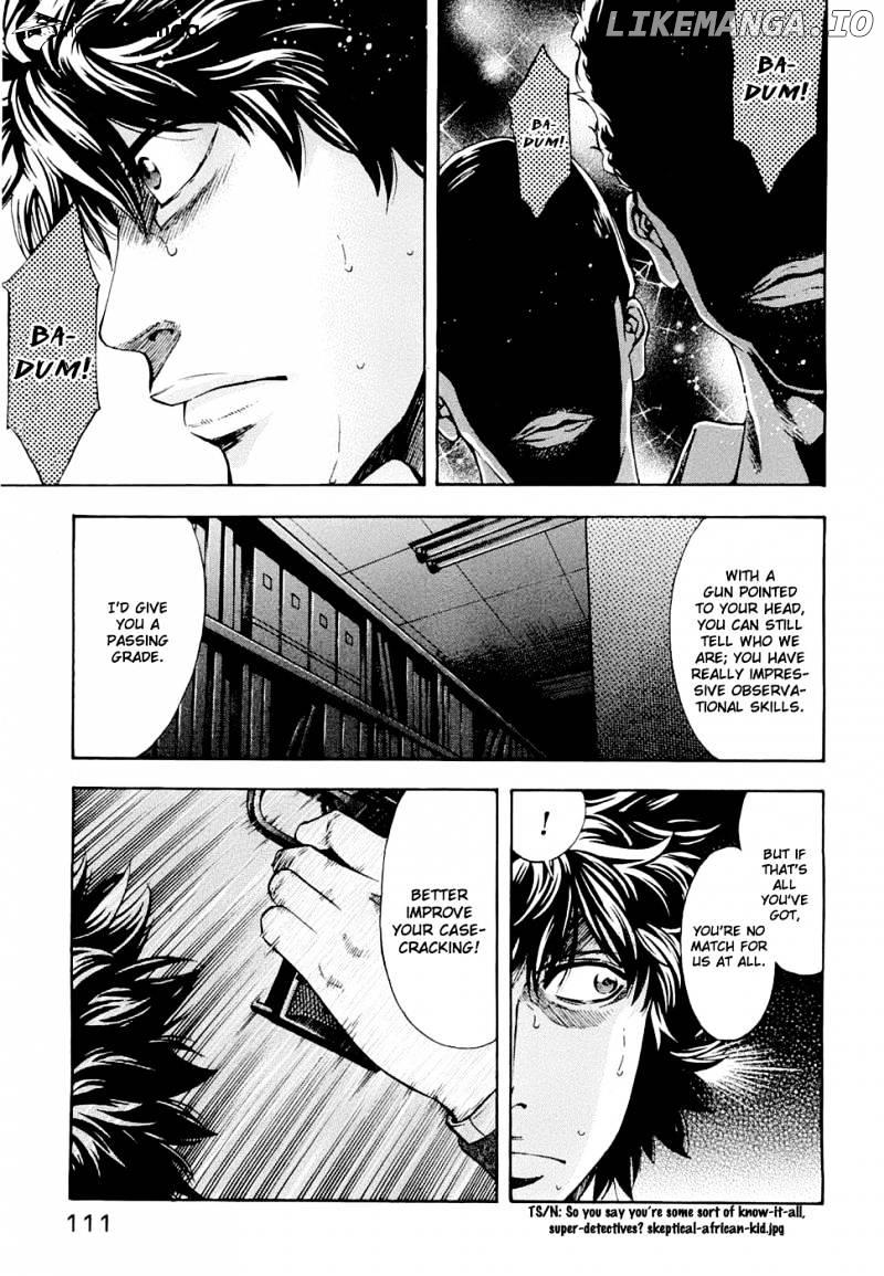 Ouroboros - Manga chapter 31 - page 3