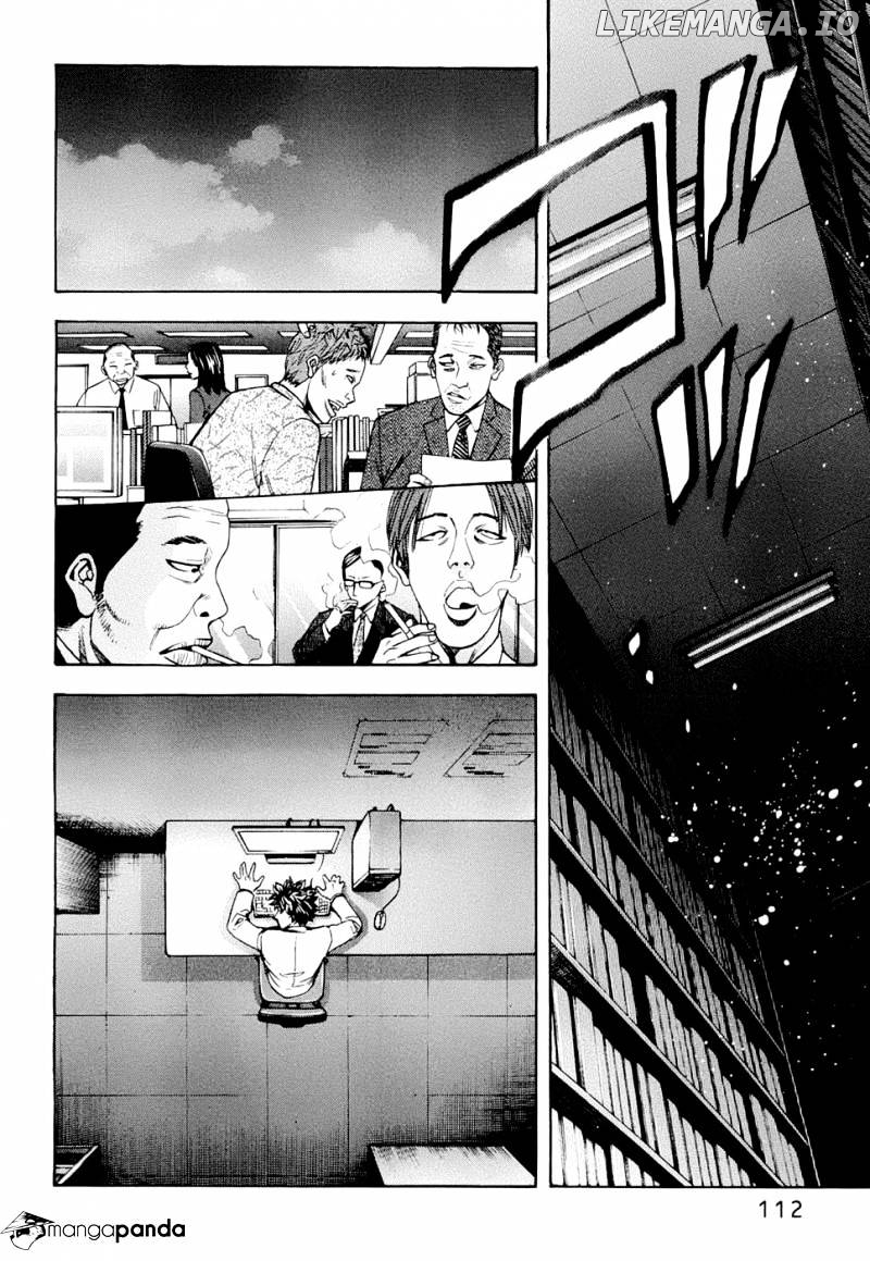 Ouroboros - Manga chapter 31 - page 4
