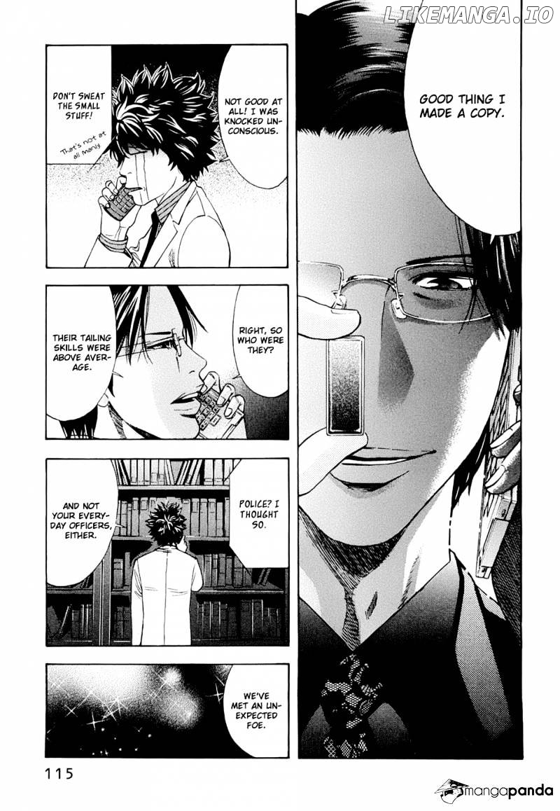 Ouroboros - Manga chapter 31 - page 7