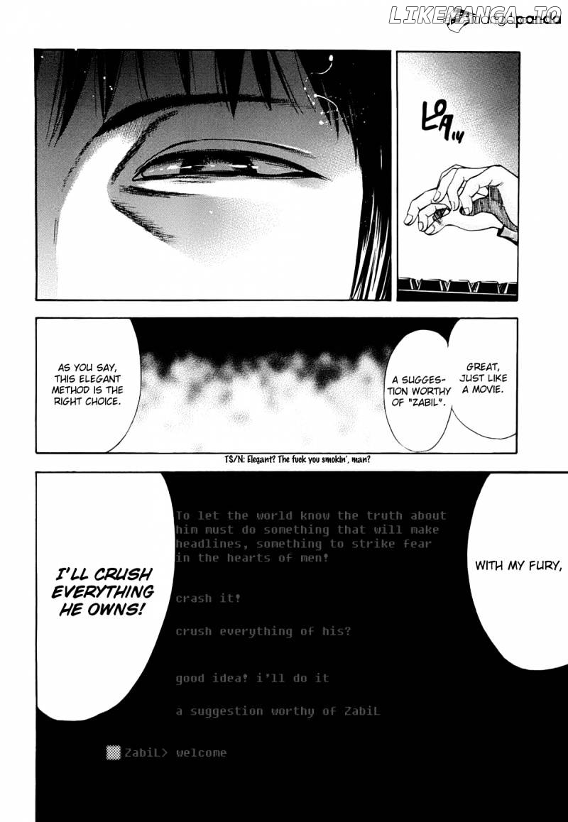 Ouroboros - Manga chapter 32 - page 2