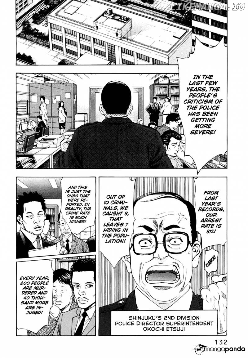 Ouroboros - Manga chapter 32 - page 4