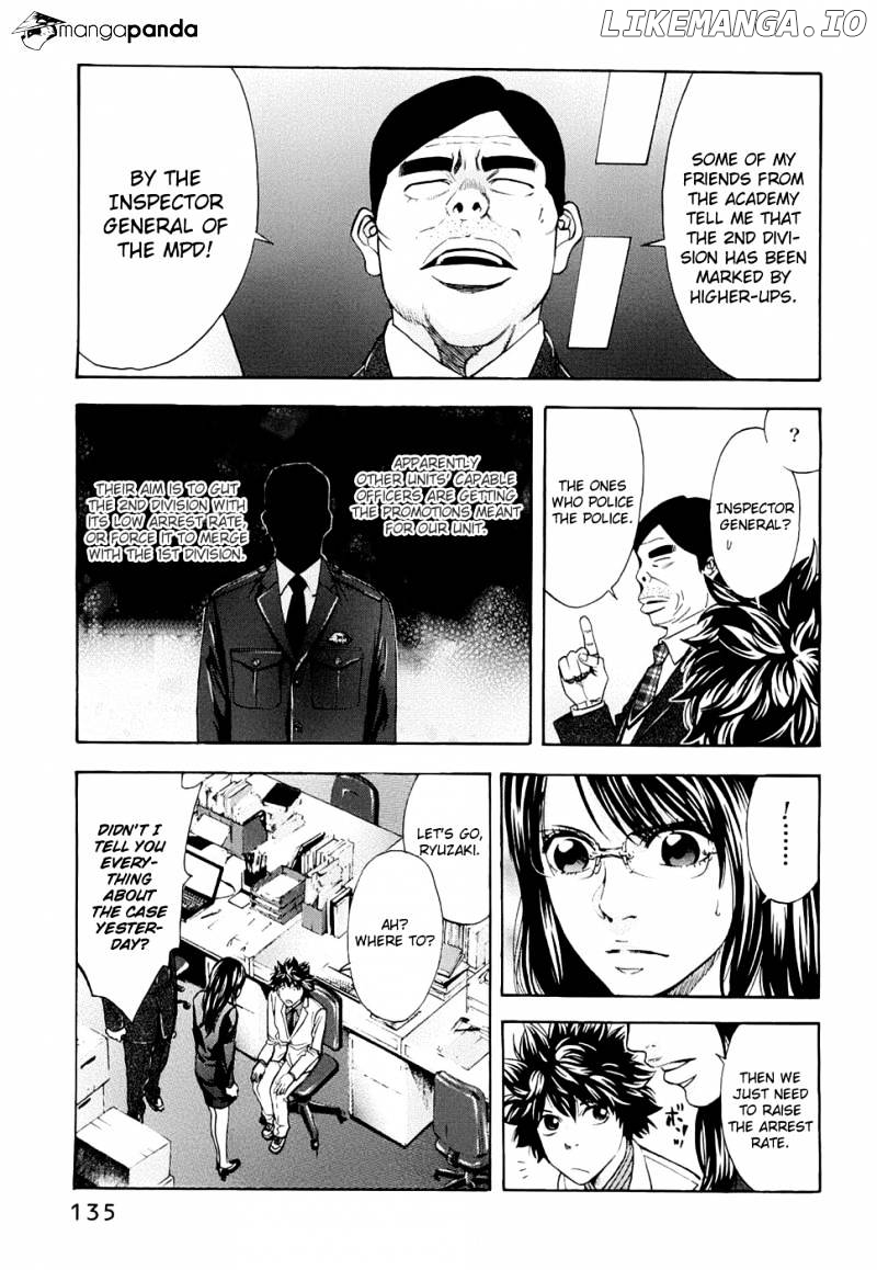 Ouroboros - Manga chapter 32 - page 7