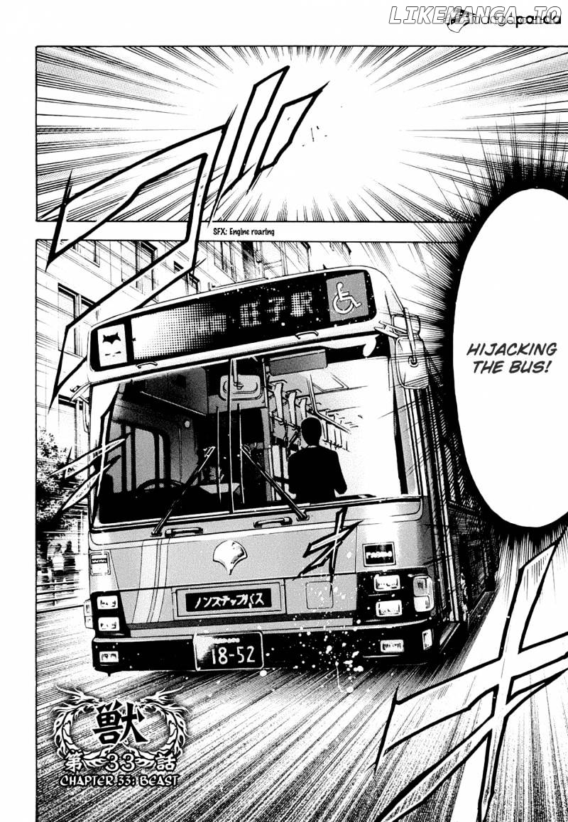 Ouroboros - Manga chapter 33 - page 2