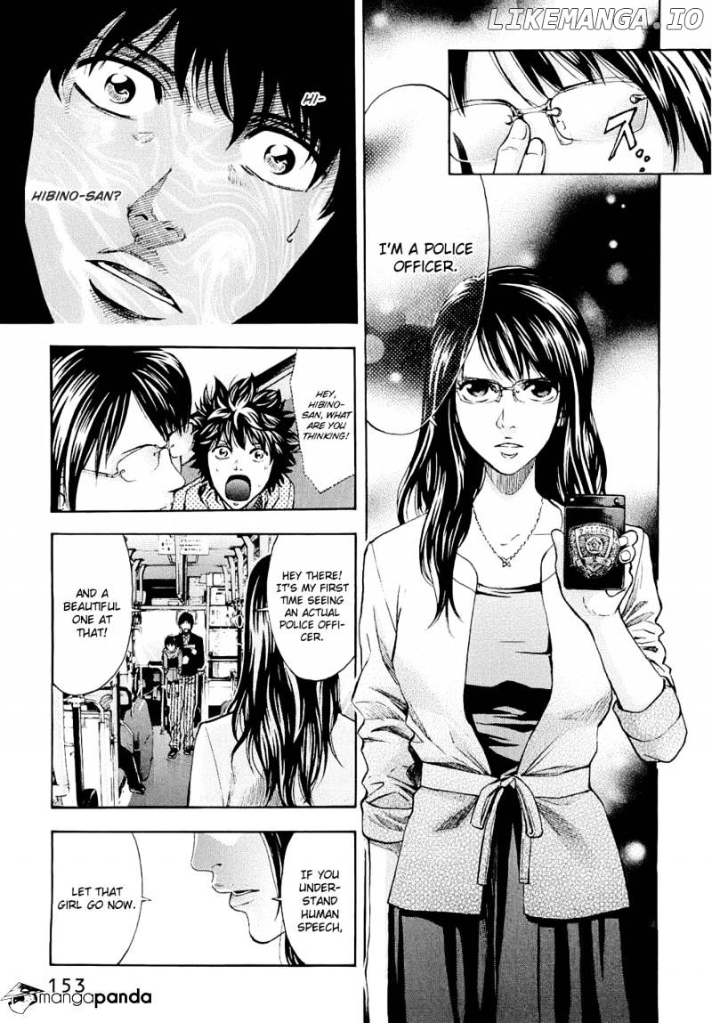 Ouroboros - Manga chapter 33 - page 7