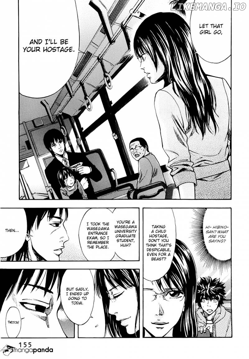 Ouroboros - Manga chapter 33 - page 9