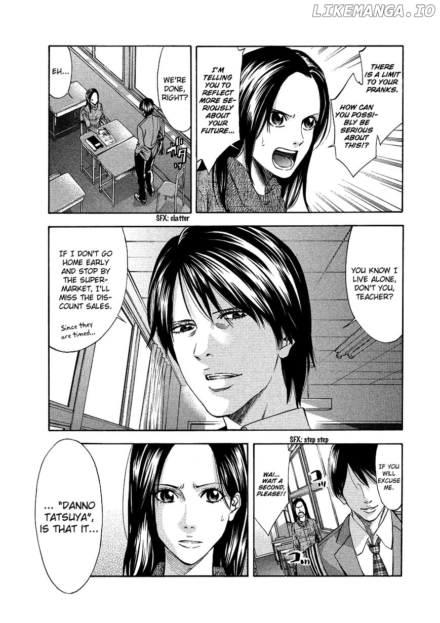 Ouroboros - Manga chapter 71.1 - page 3
