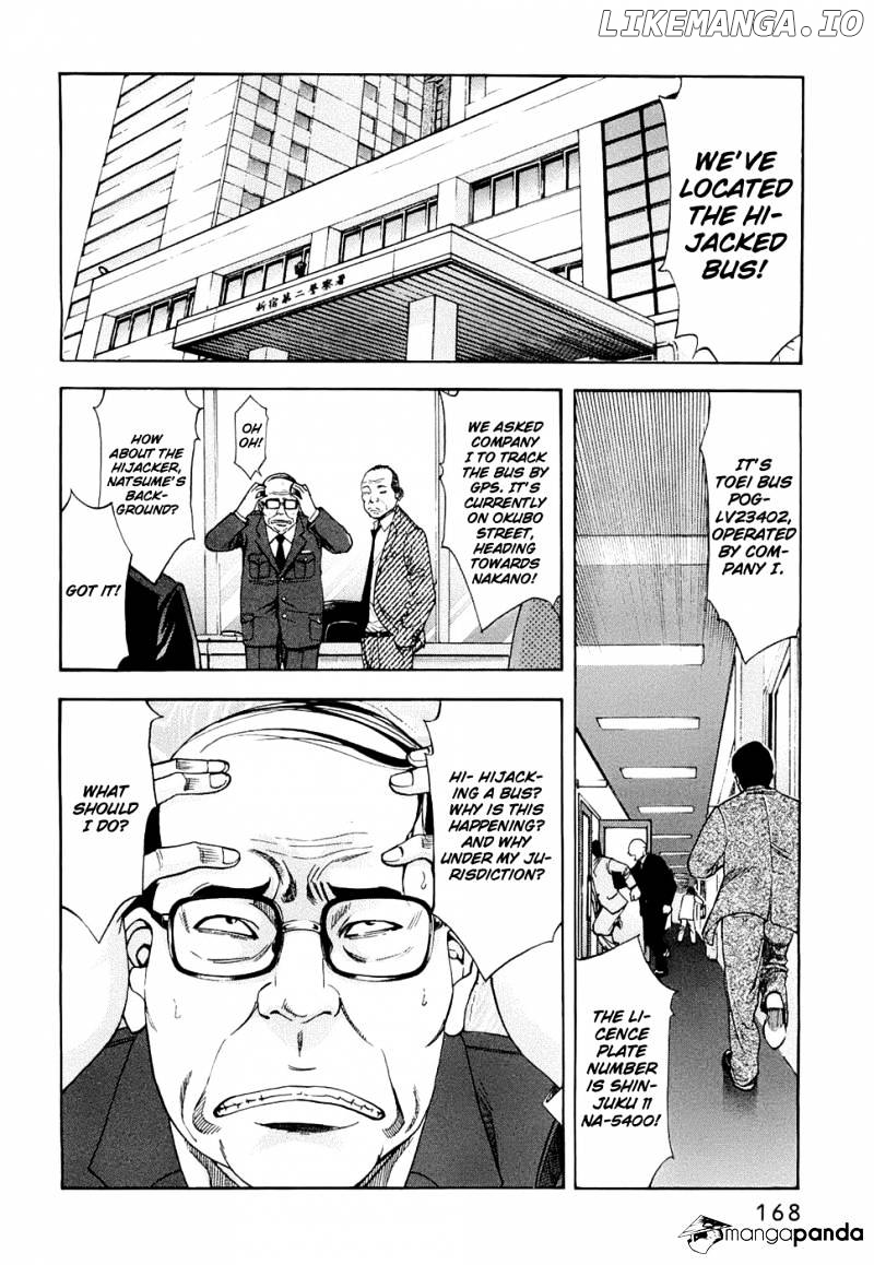 Ouroboros - Manga chapter 34 - page 2