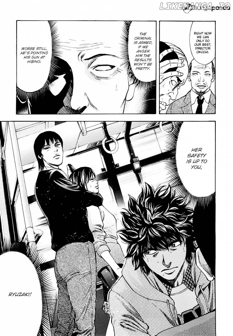 Ouroboros - Manga chapter 34 - page 3