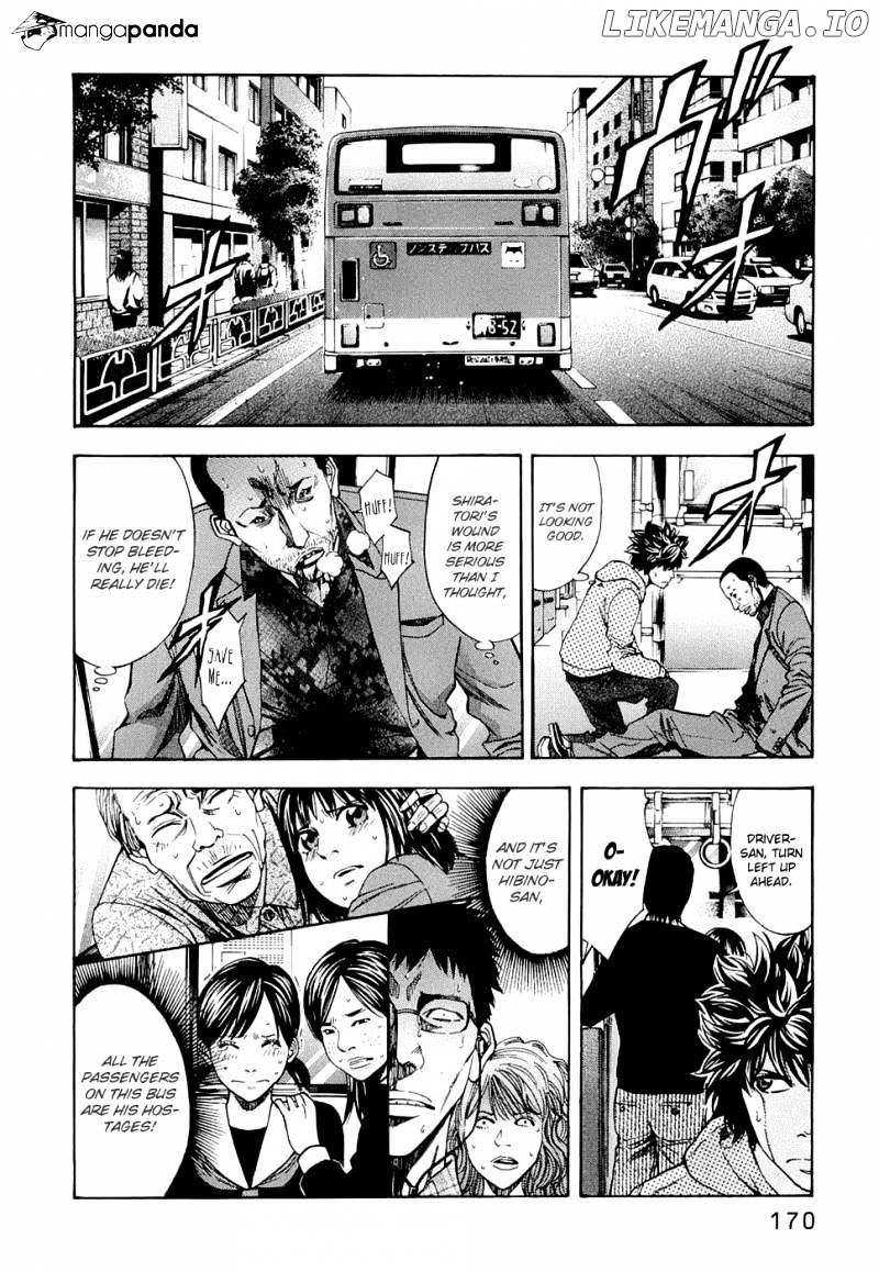 Ouroboros - Manga chapter 34 - page 4