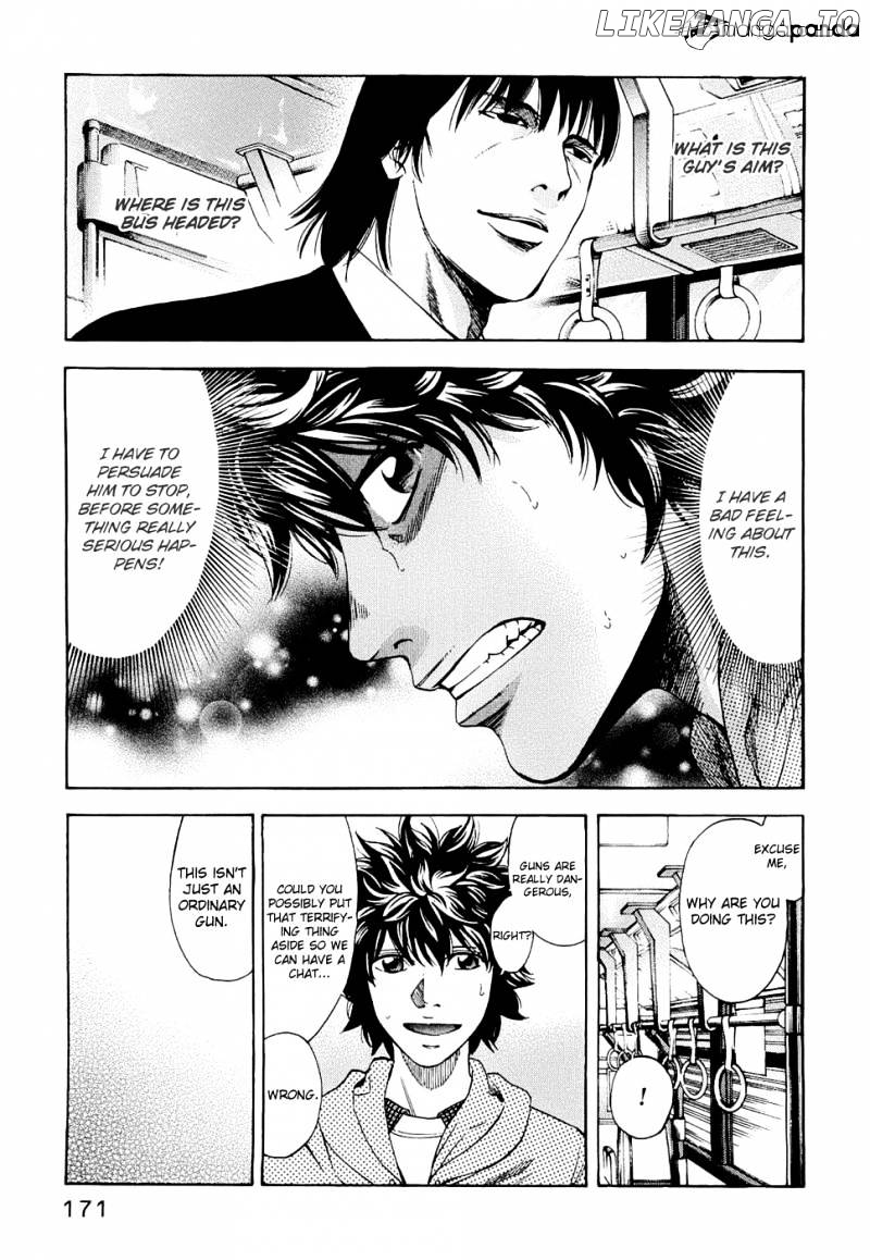 Ouroboros - Manga chapter 34 - page 5