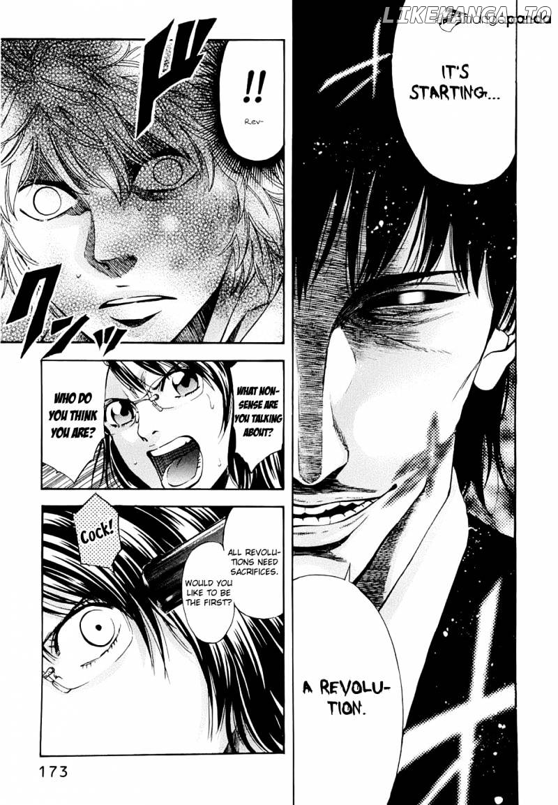 Ouroboros - Manga chapter 34 - page 7