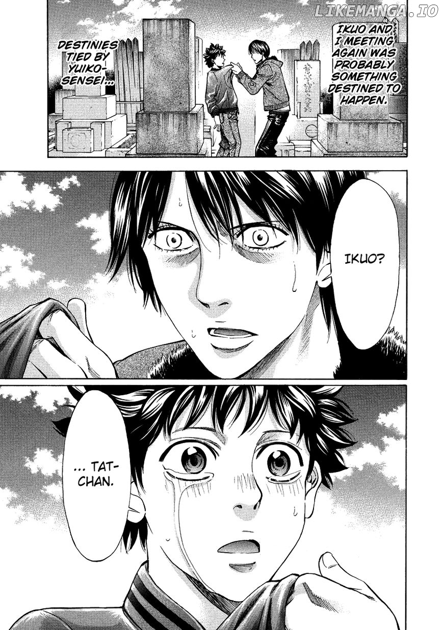 Ouroboros - Manga Chapter 71.2 - page 1