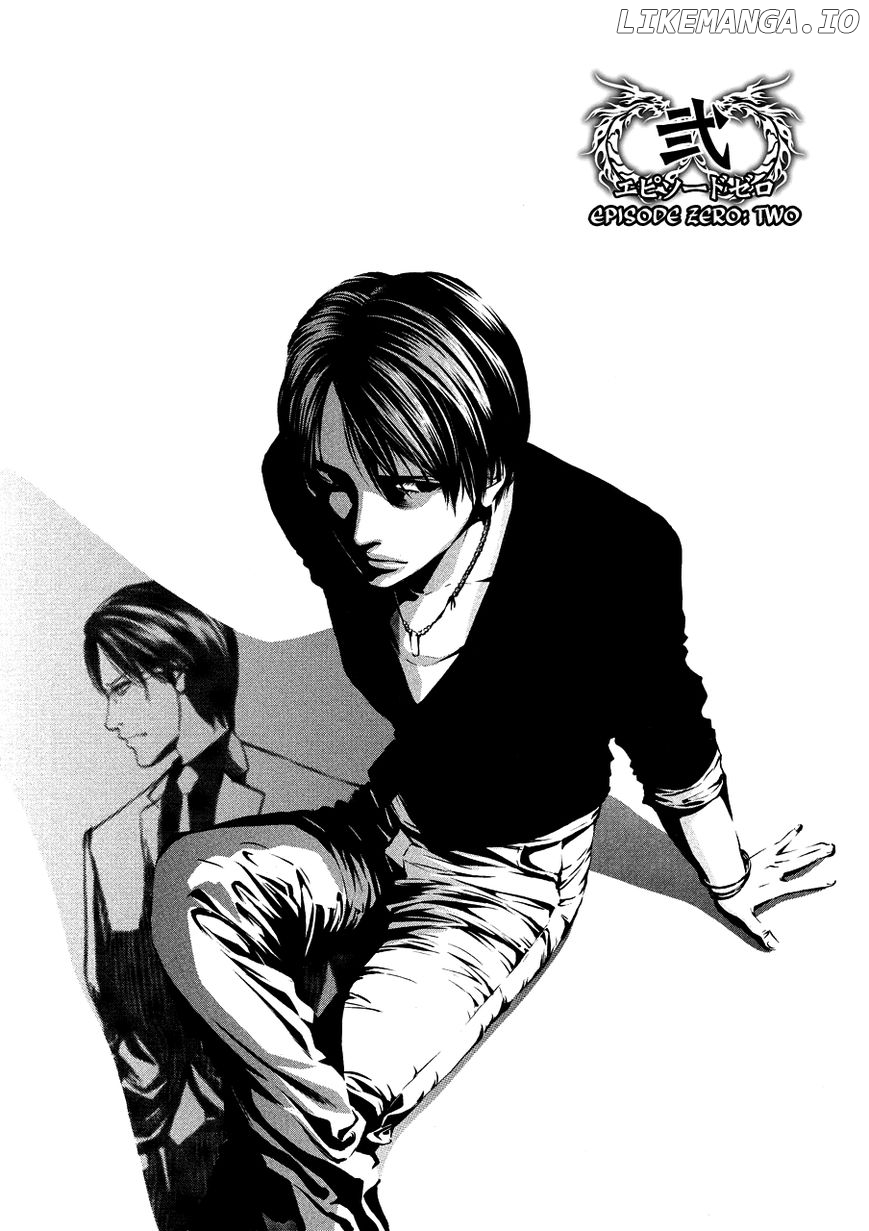 Ouroboros - Manga Chapter 71.2 - page 2