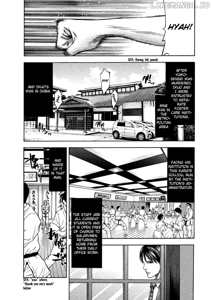 Ouroboros - Manga Chapter 71.2 - page 3
